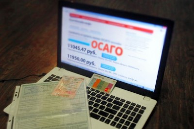 Электронное ОСАГО